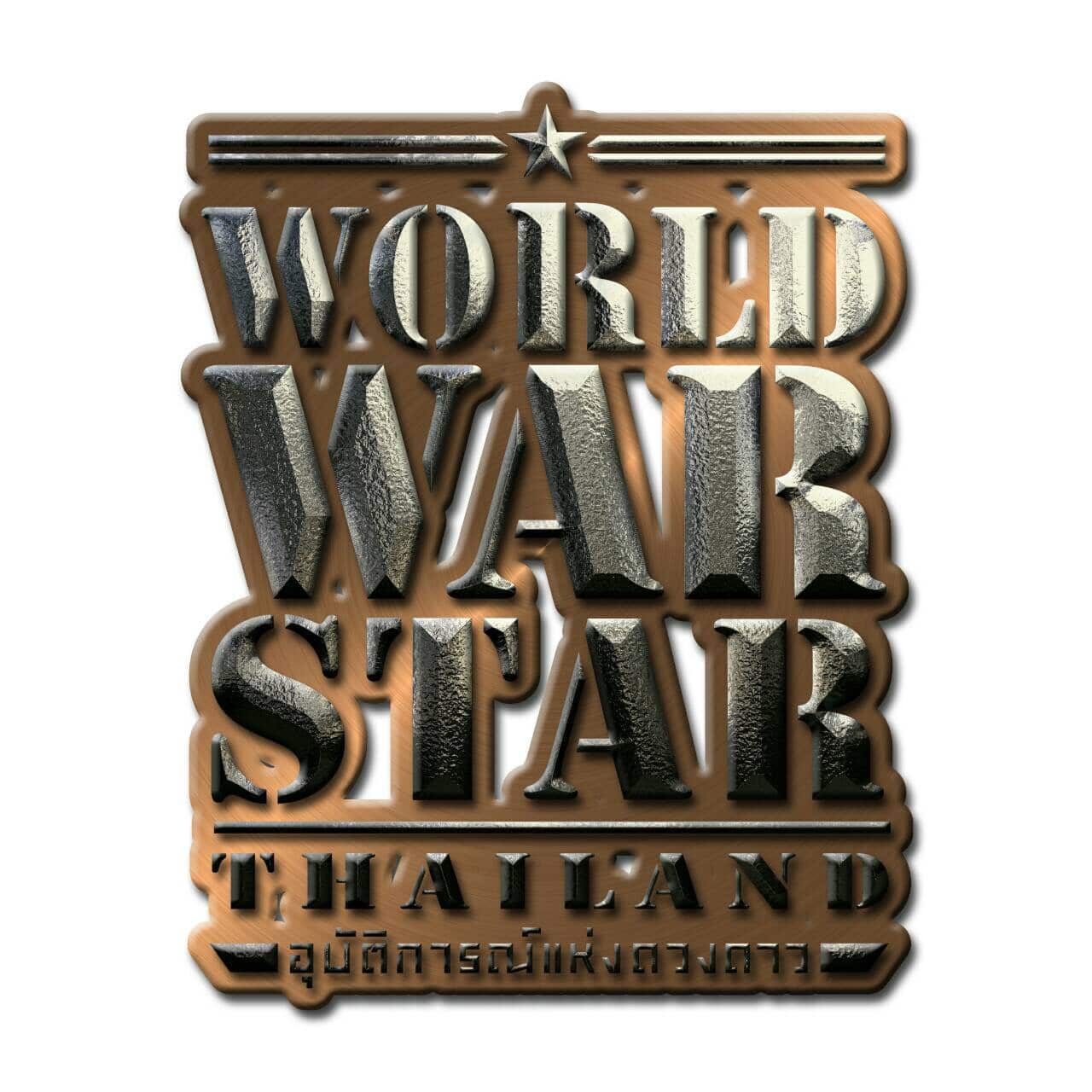 Logo WWS World War Star Thailand