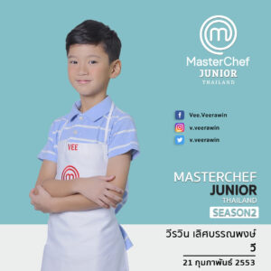น้องวี 300x300 MasterChef Junior Thailand Season 2
