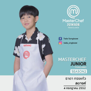 น้องสตางค์ 300x300 MasterChef Junior Thailand Season 2