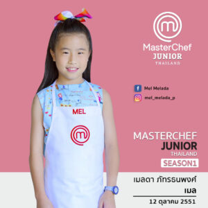 น้องเมล 300x300 MasterChef Junior Thailand Season 1