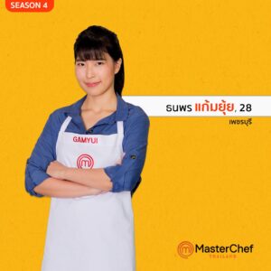 10 300x300 MasterChef Thailand Season 4