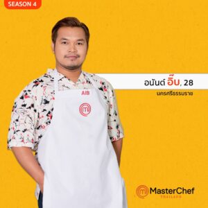 15 300x300 MasterChef Thailand Season 4