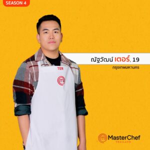 7 300x300 MasterChef Thailand Season 4