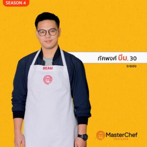 9 300x300 MasterChef Thailand Season 4