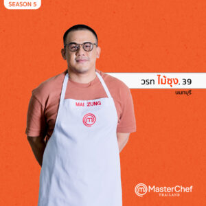 14 300x300 MasterChef Thailand Season 5