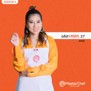 15 300x300 MasterChef Thailand Season 5