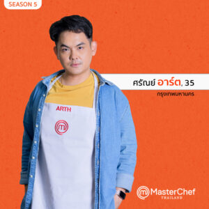7 300x300 MasterChef Thailand Season 5