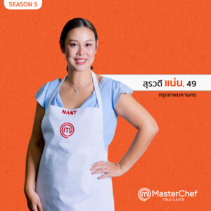 MCT SS5 NANT 300x300 MasterChef Thailand Season 5